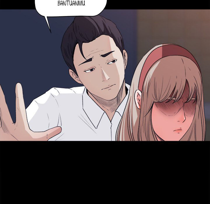 Inside the Uniform - Chapter 4 23