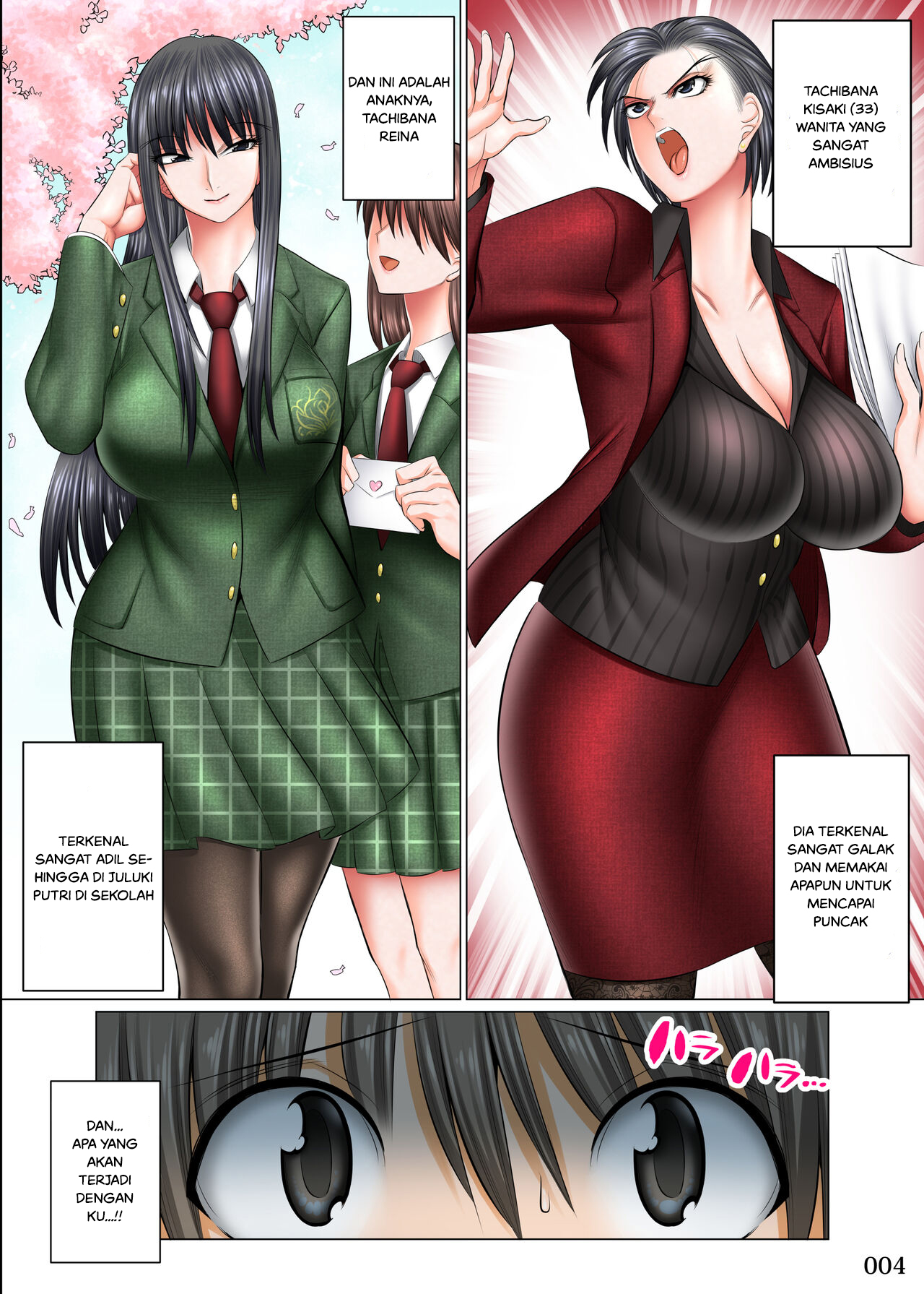 Boku Igai Inpo no Sekai Tannin Kyoushi Hen - Chapter 4 6