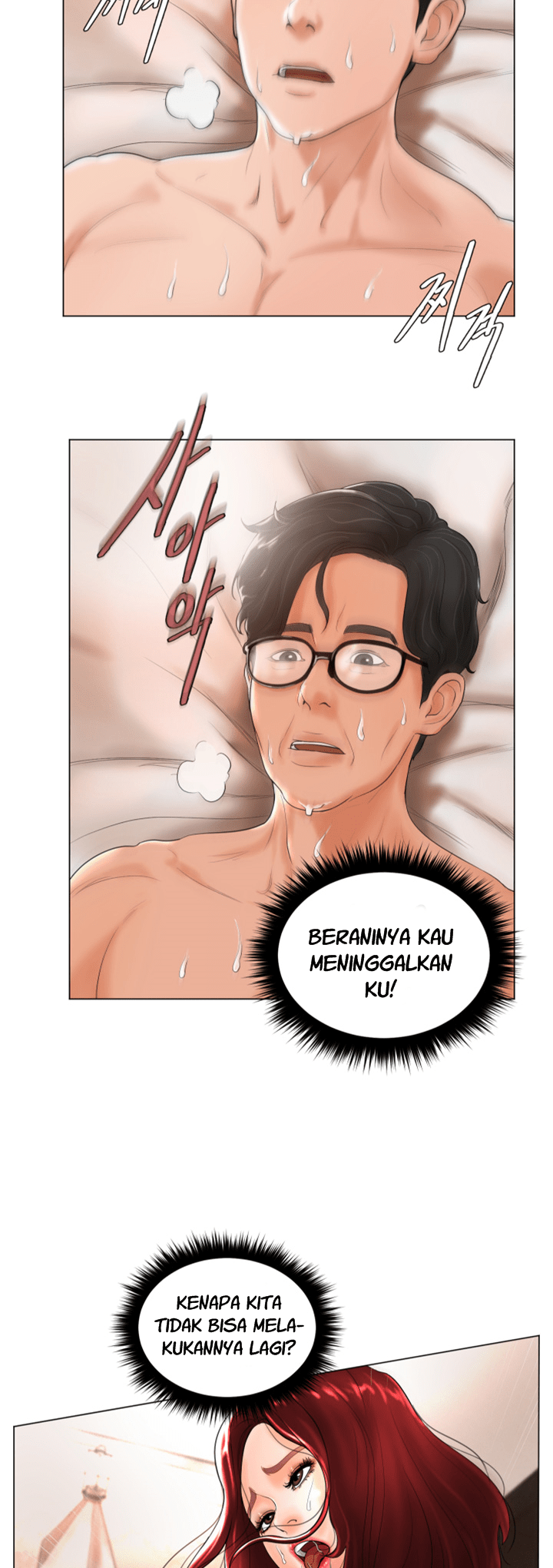 Billiard Room Love - Chapter 4 6