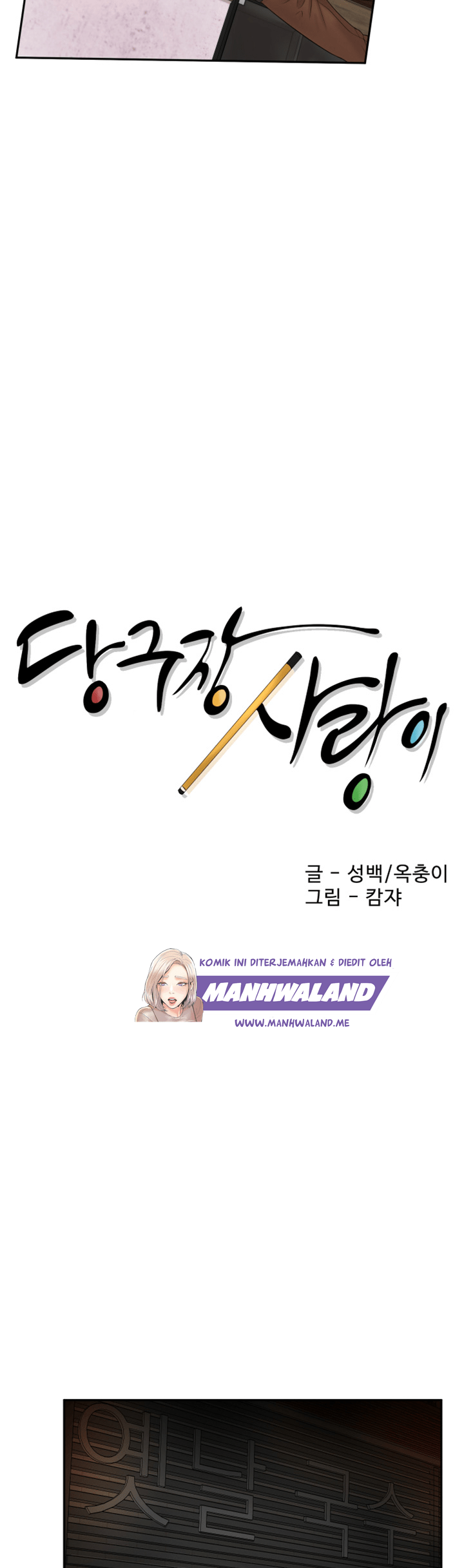 Billiard Room Love - Chapter 4 28