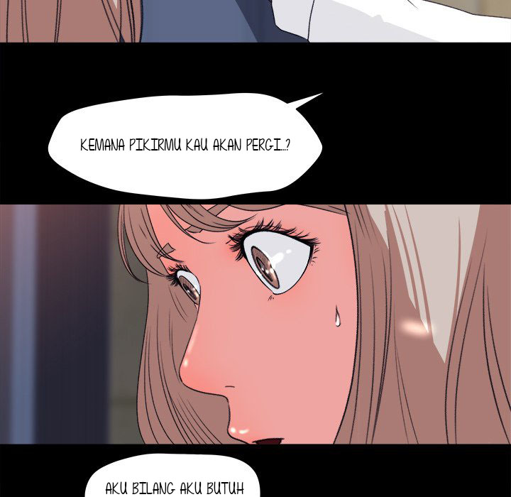Inside the Uniform - Chapter 4 22