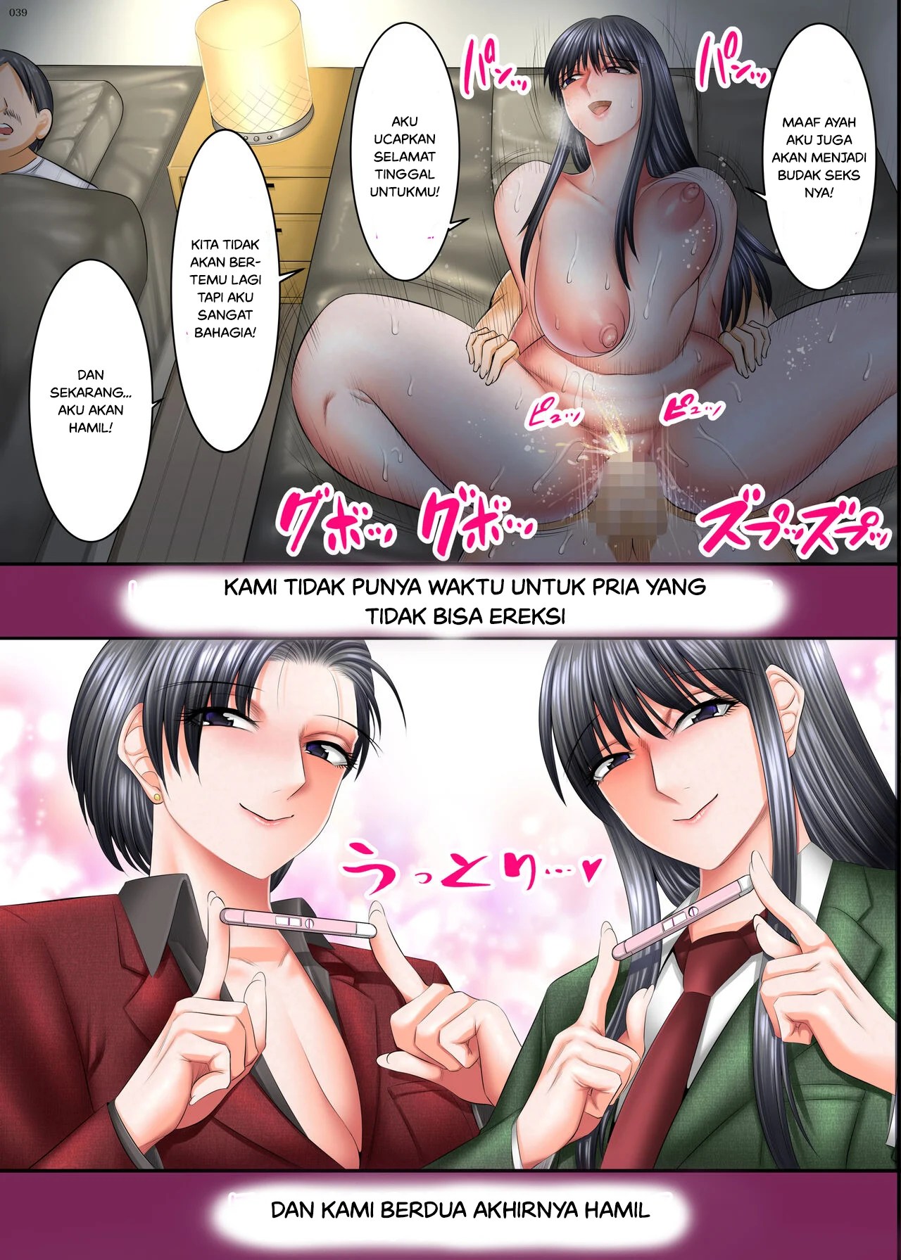 Boku Igai Inpo no Sekai Tannin Kyoushi Hen - Chapter 4 41
