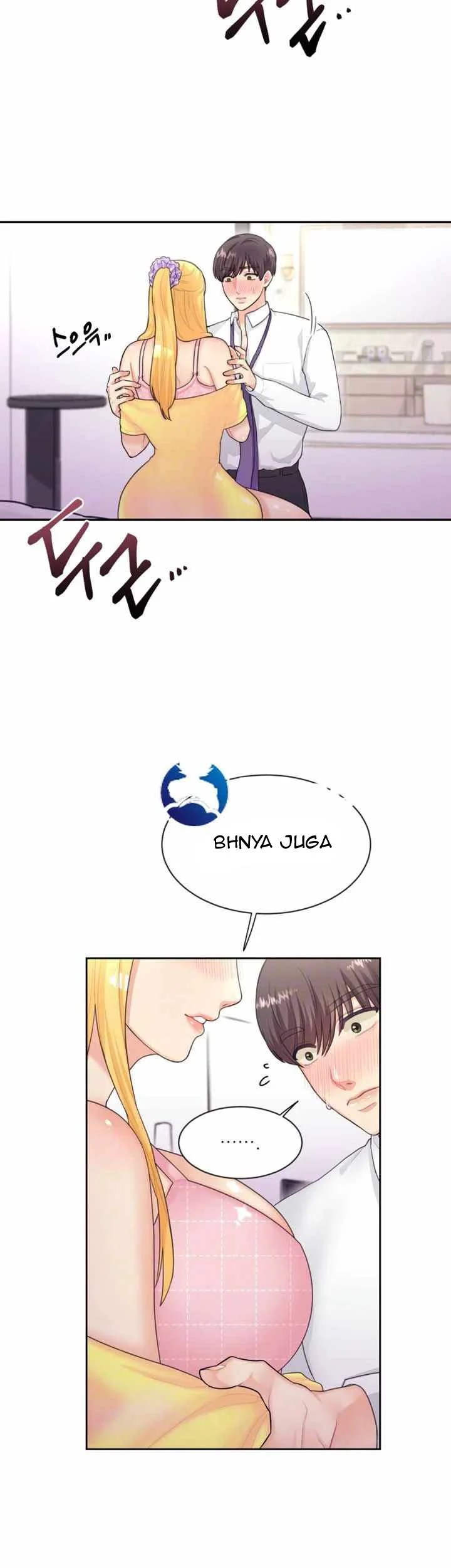Public Bathhouse - Chapter 4 16