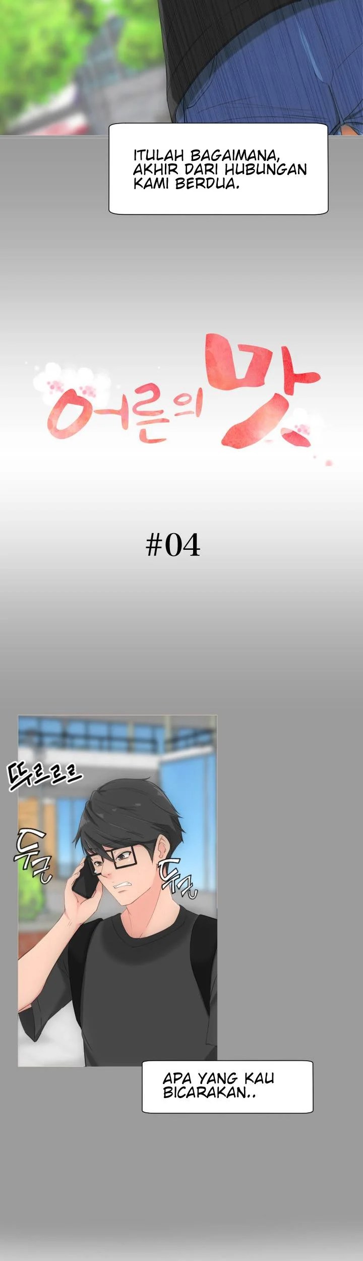 An Adult&#8217;s Experiences - Chapter 4 2