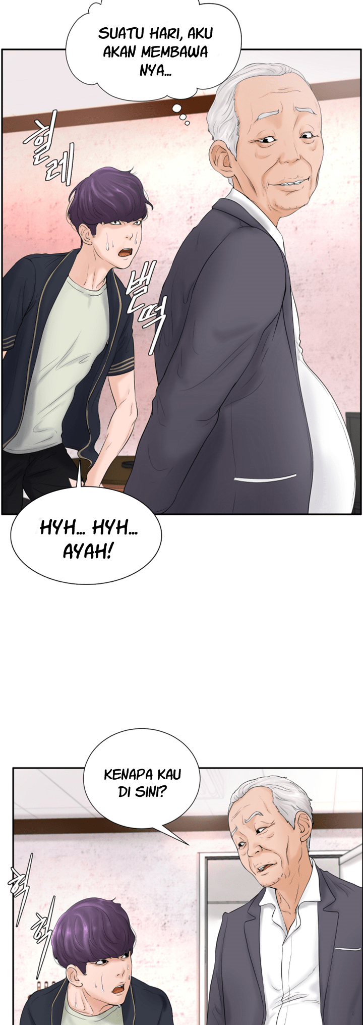 Billiard Room Love - Chapter 4 22