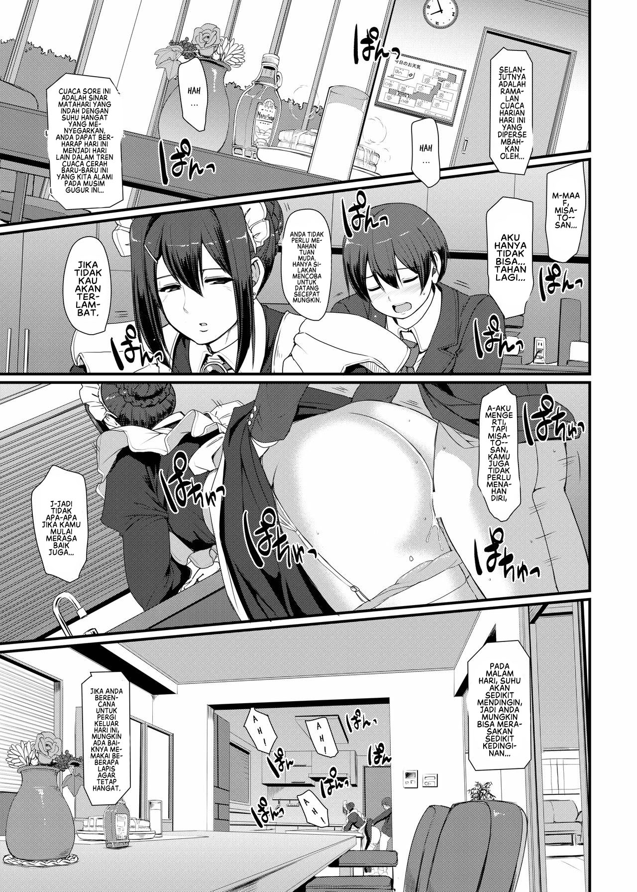 Maid no Oshigoto - Chapter 3 4