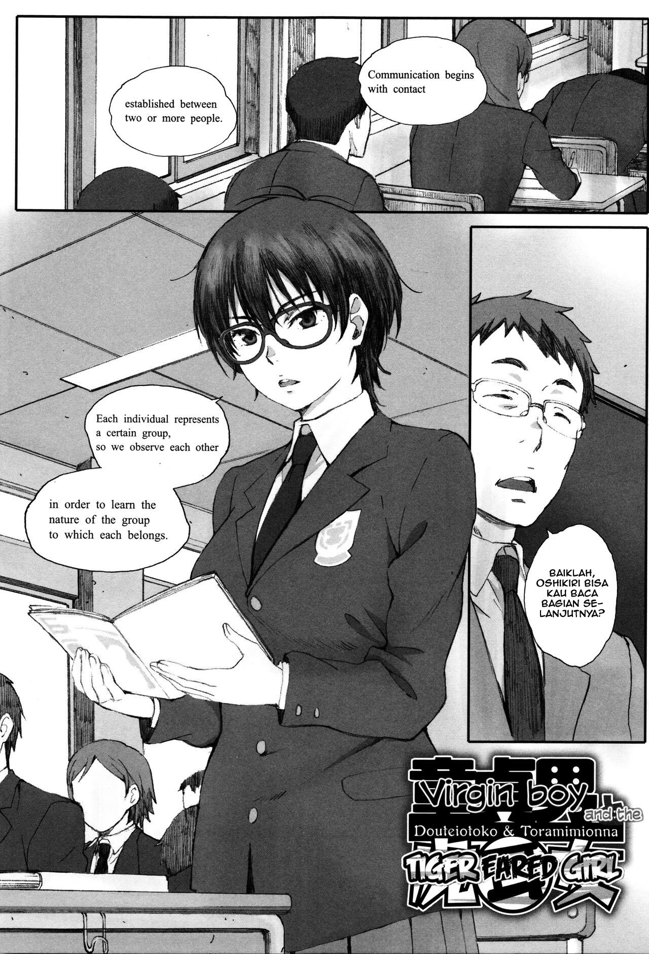 Houkago Initiation - Chapter 3 3