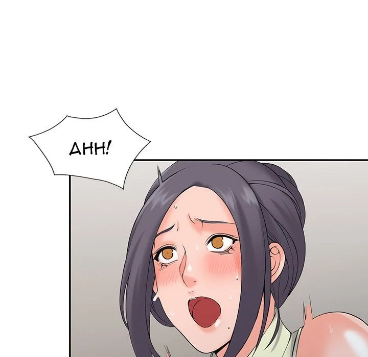 The Maids of the Mansion - Chapter 3 143