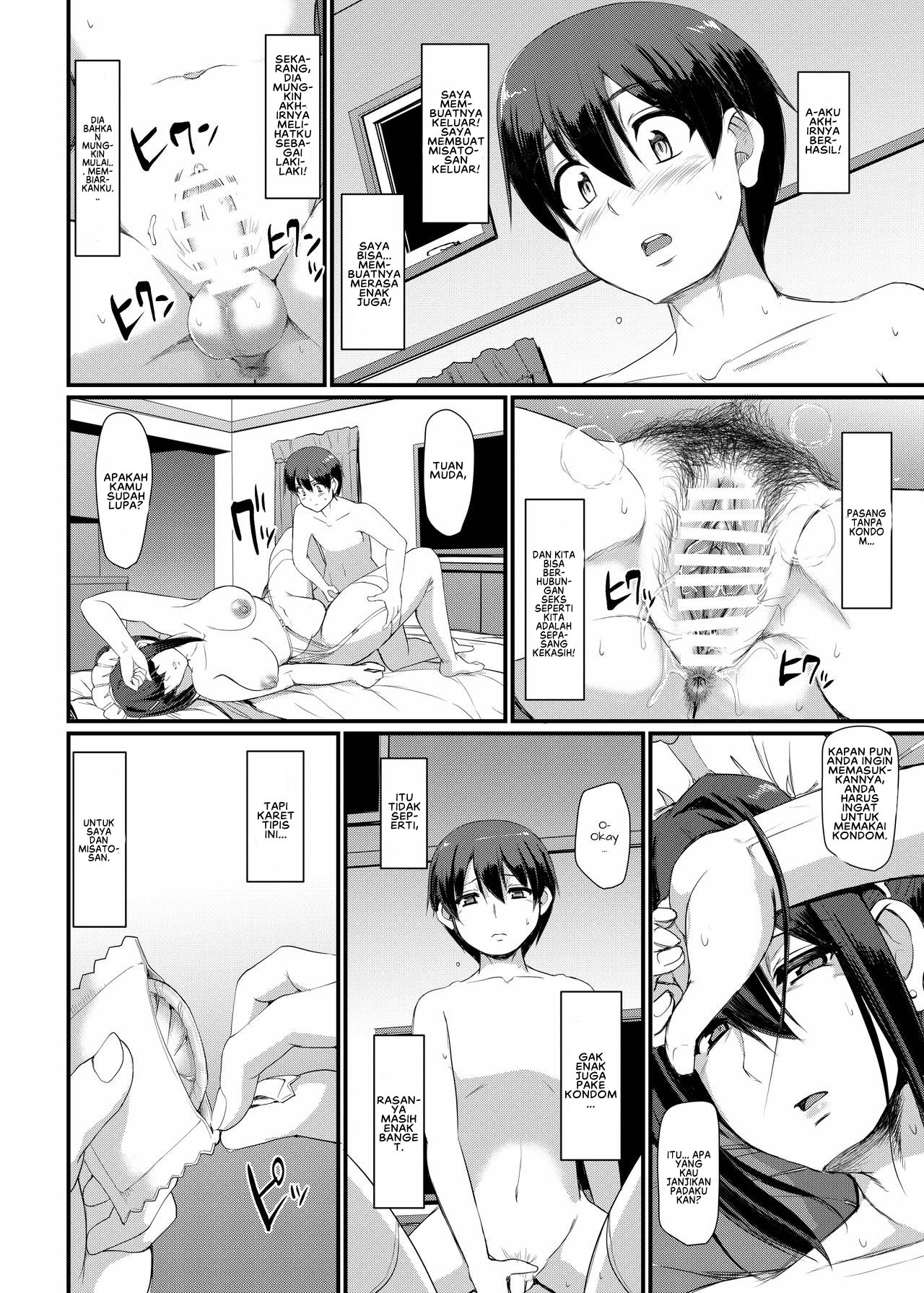 Maid no Oshigoto - Chapter 3 31