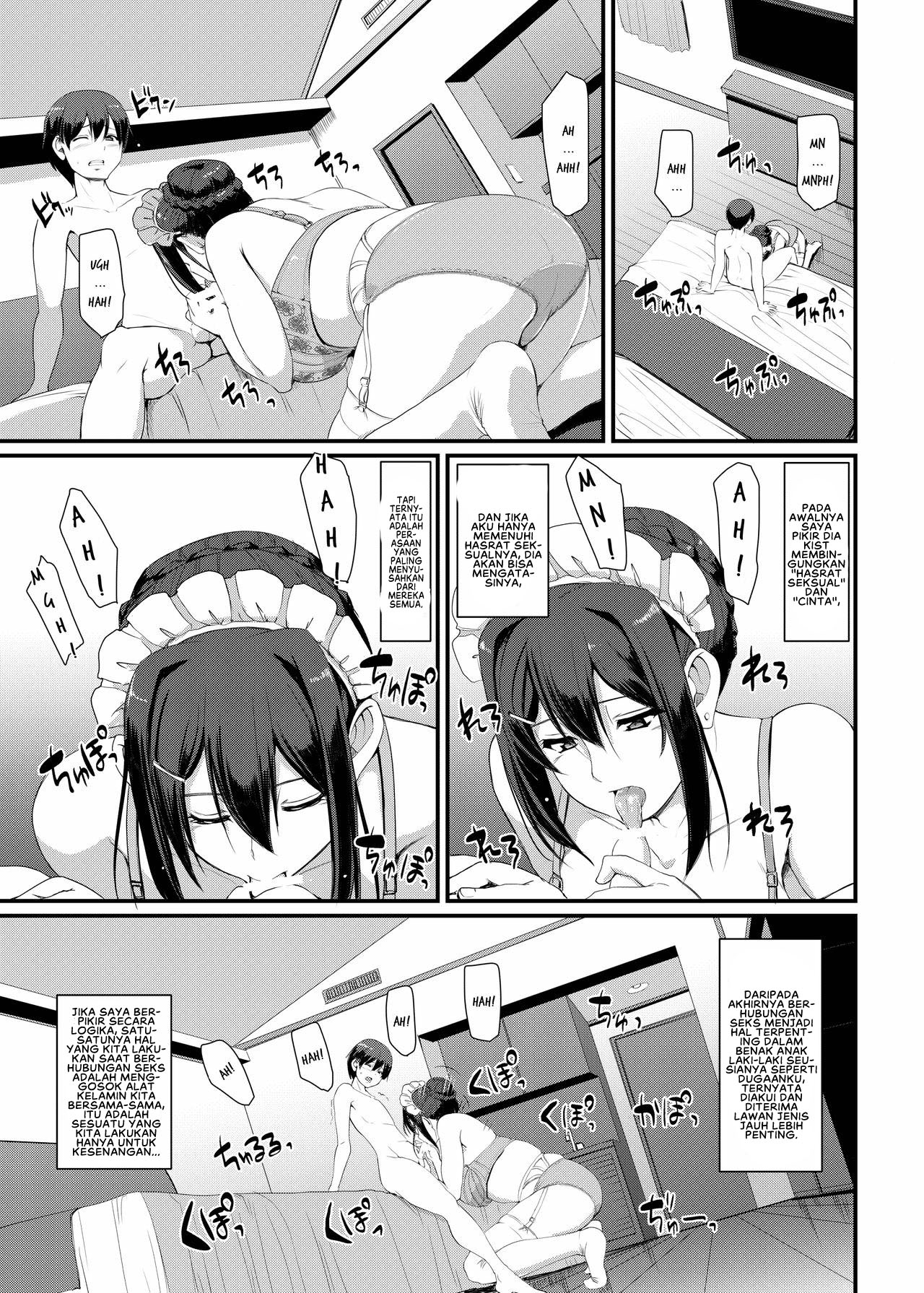 Maid no Oshigoto - Chapter 3 20