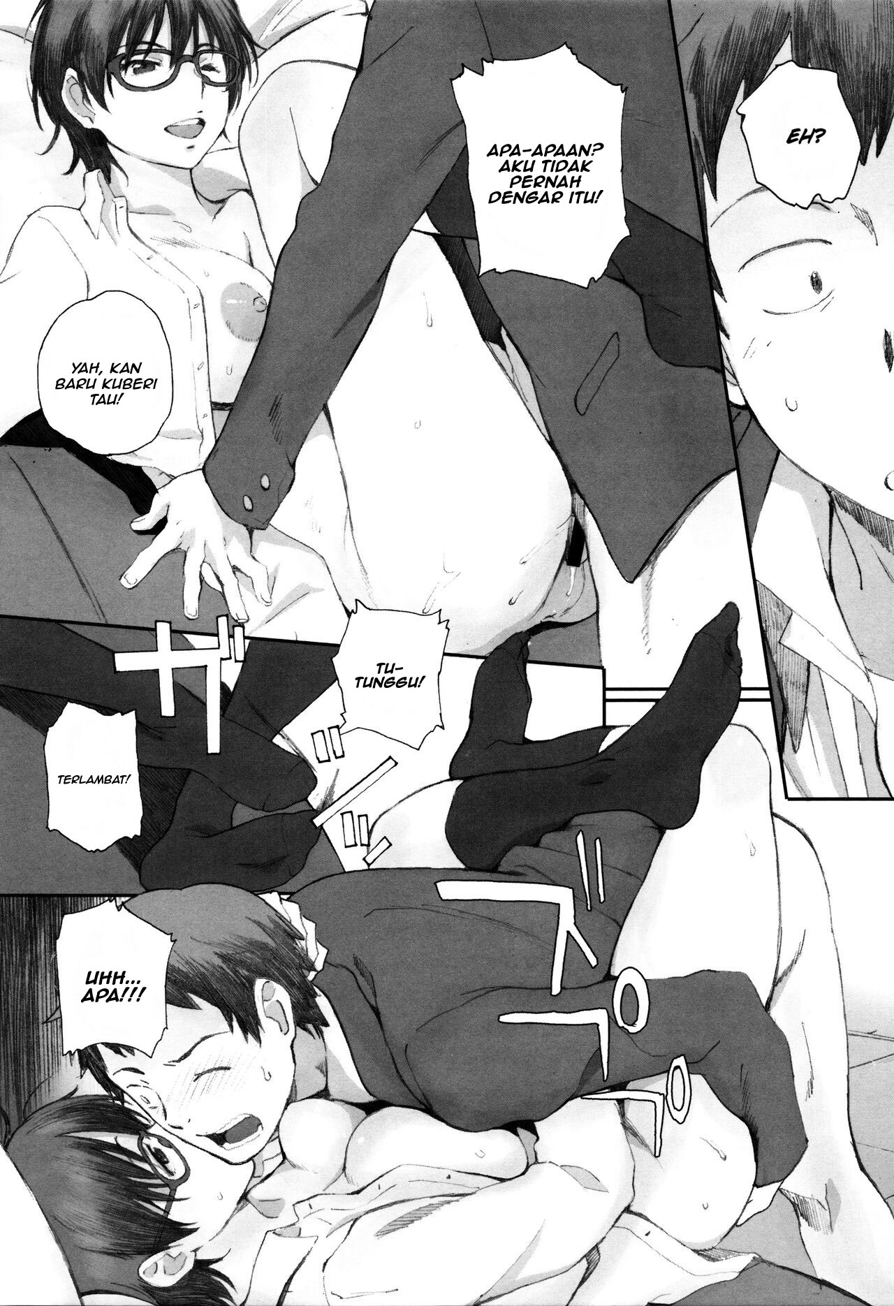 Houkago Initiation - Chapter 3 17