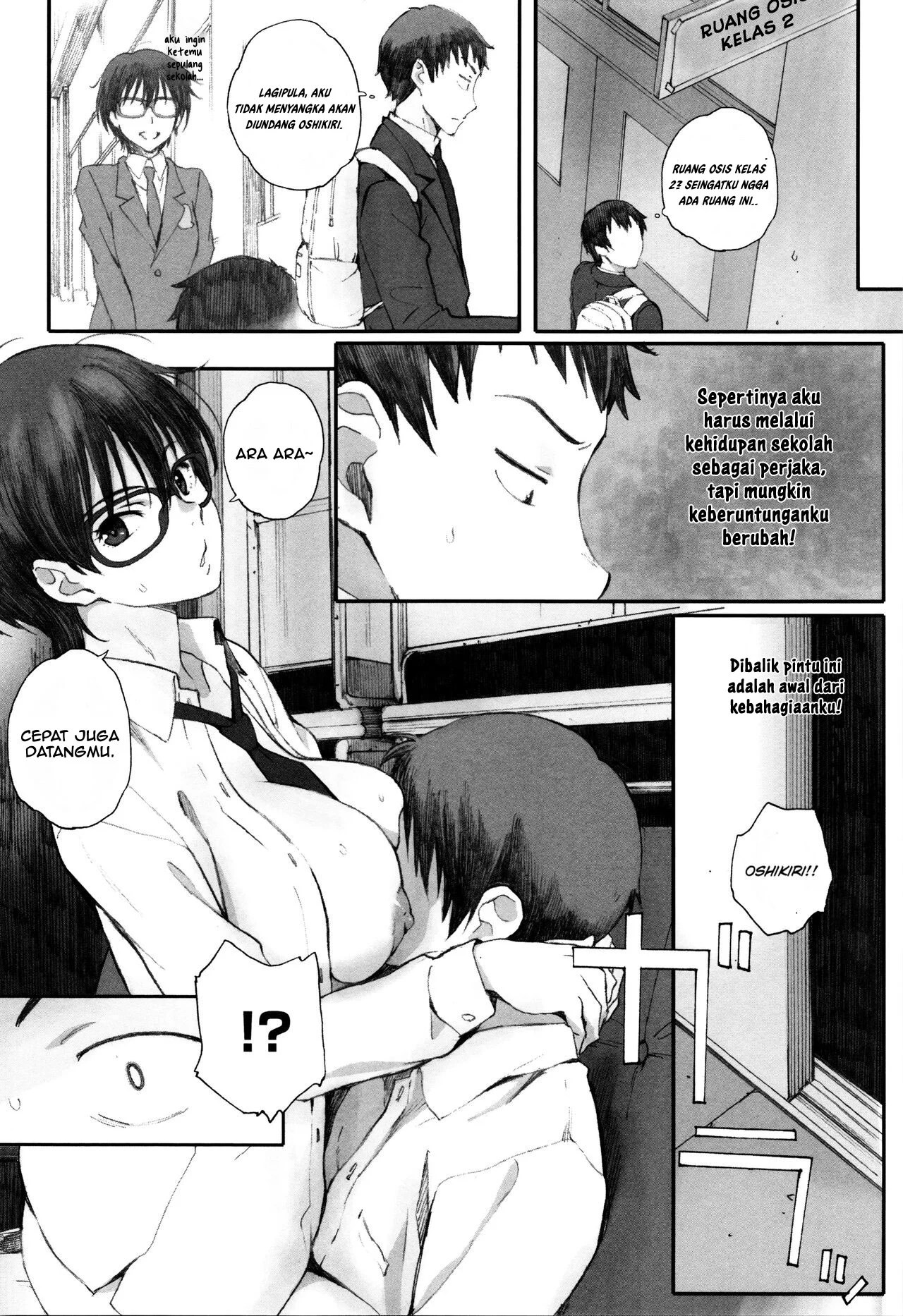 Houkago Initiation - Chapter 3 6
