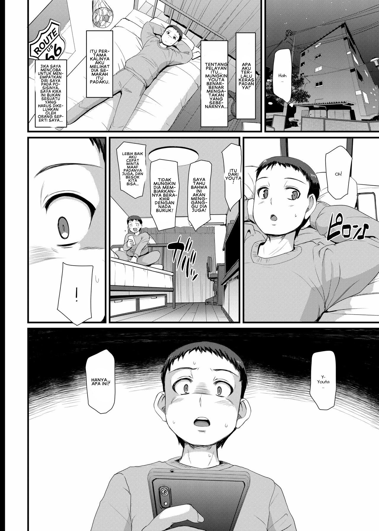 Maid no Oshigoto - Chapter 3 39