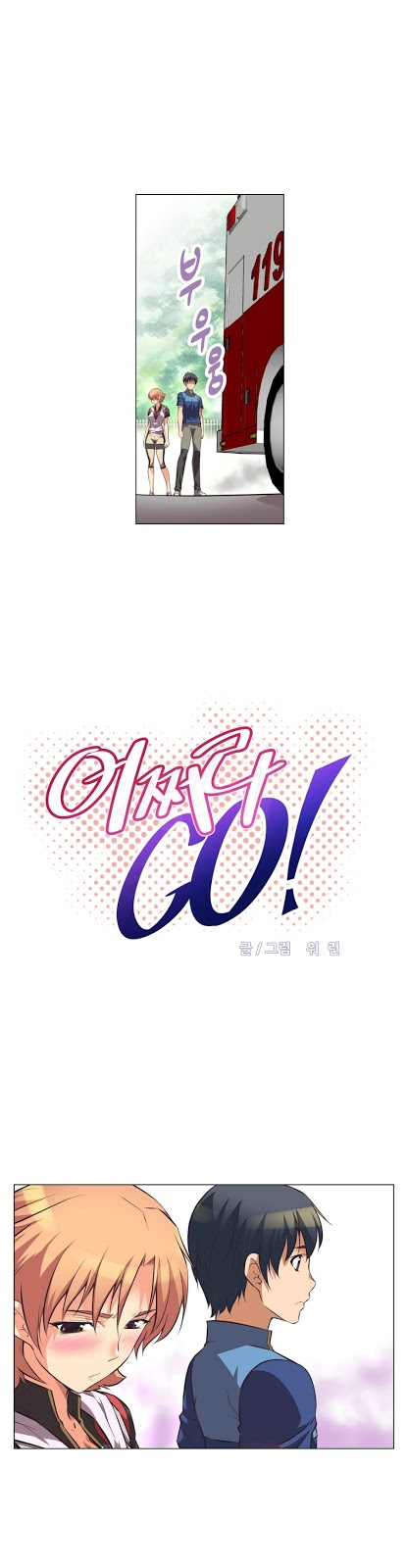 Brawling Go - Chapter 3 2