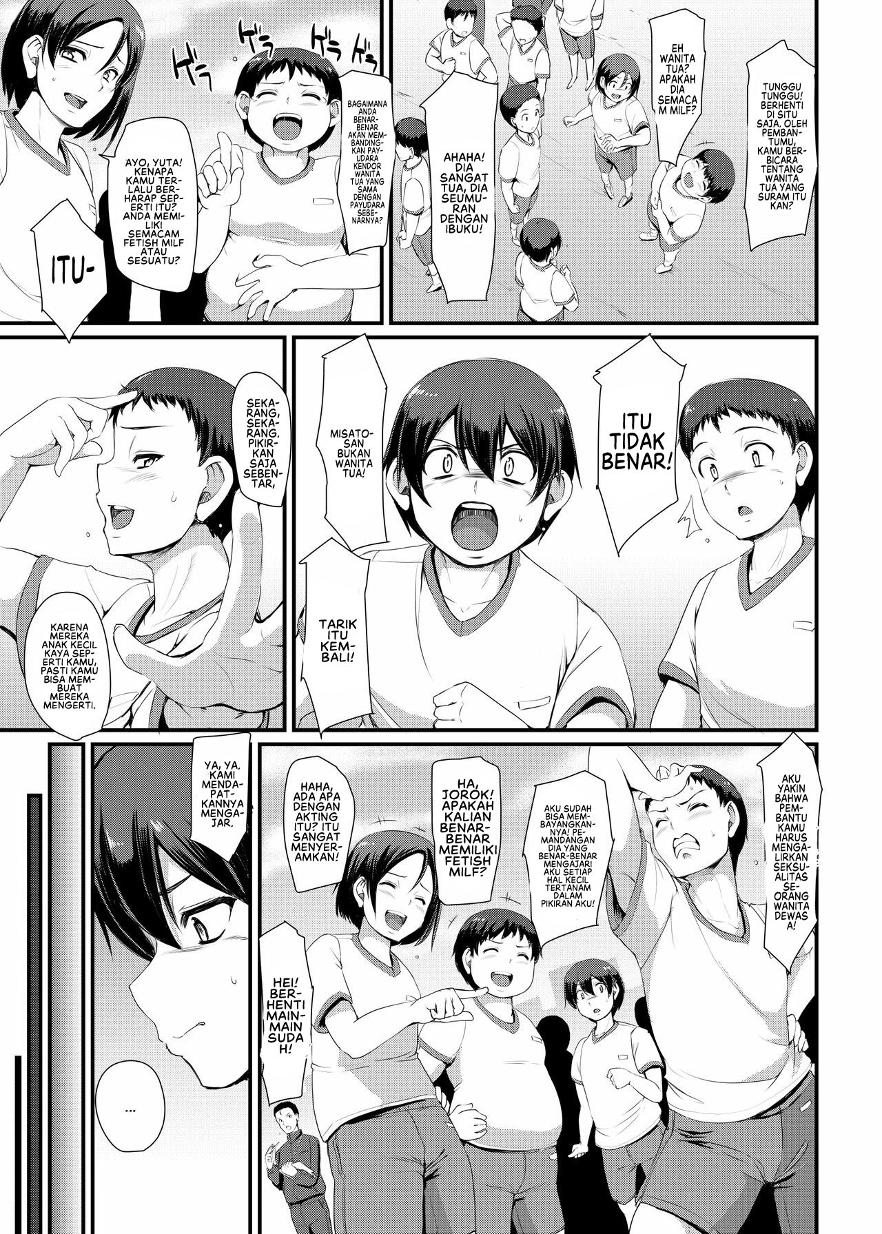 Maid no Oshigoto - Chapter 3 12