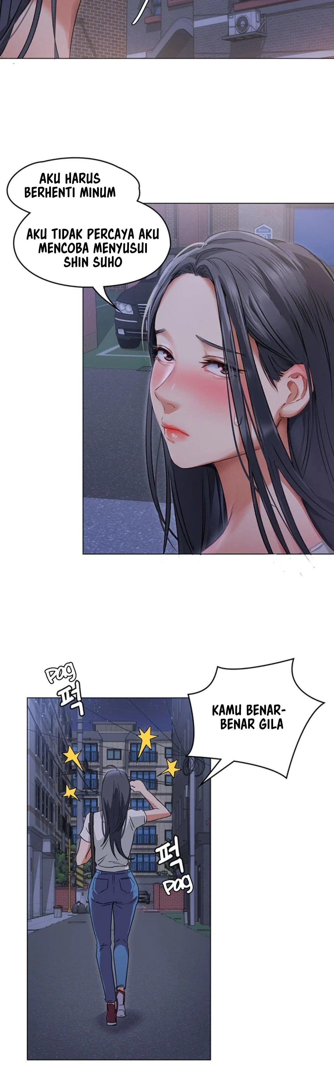 Today Dinner - Chapter 2 14