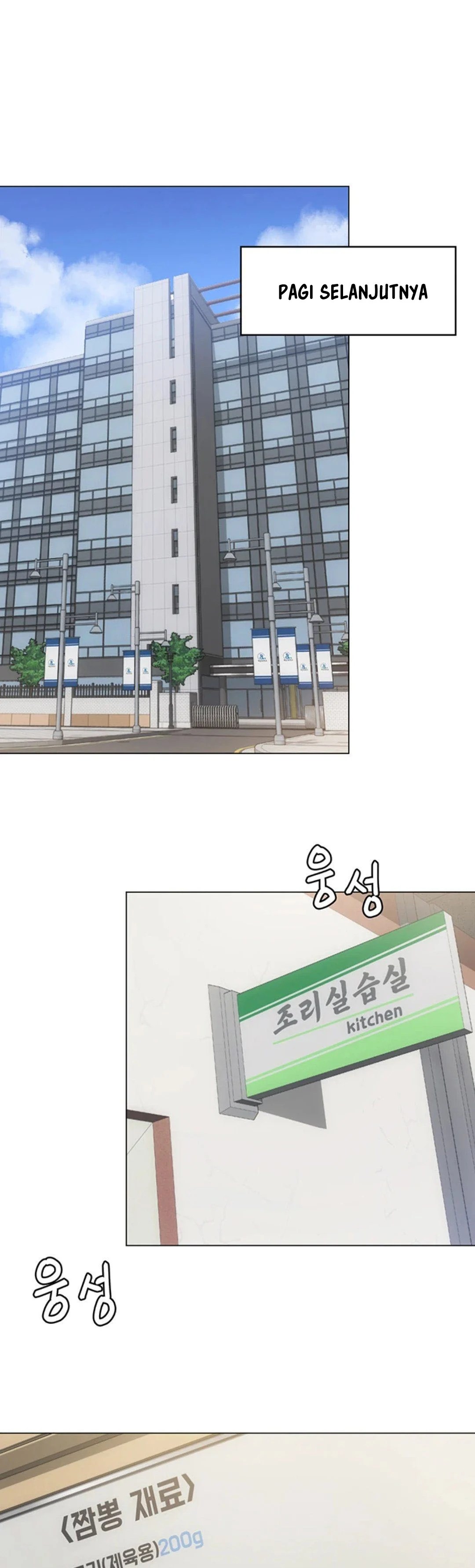 Today Dinner - Chapter 2 15