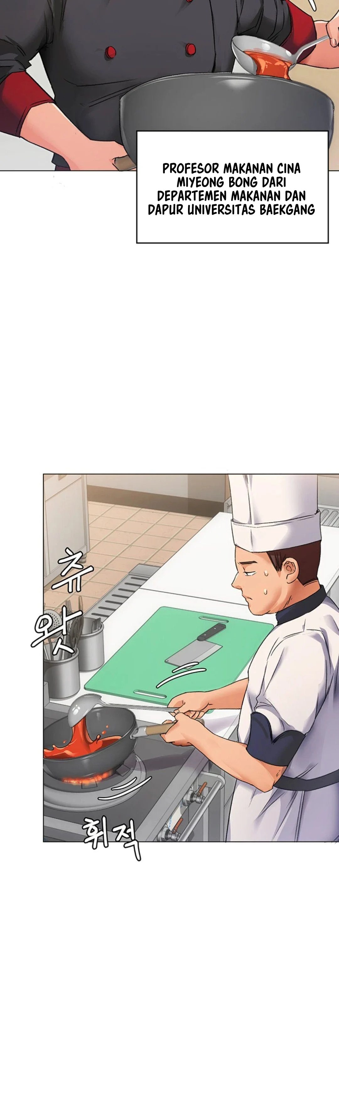 Today Dinner - Chapter 2 17
