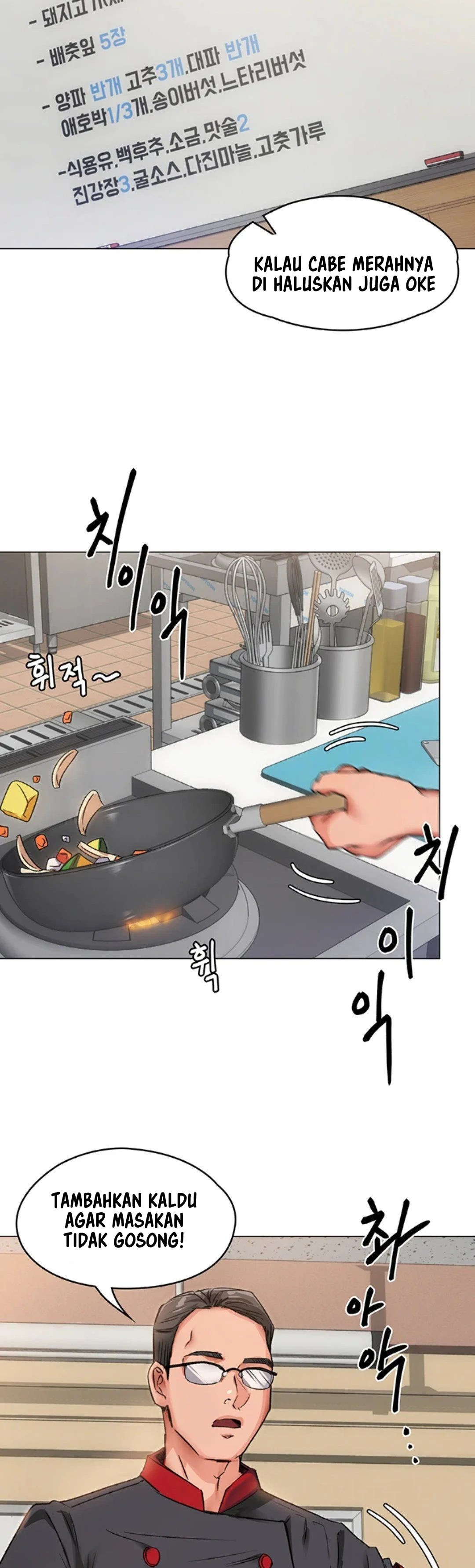 Today Dinner - Chapter 2 16