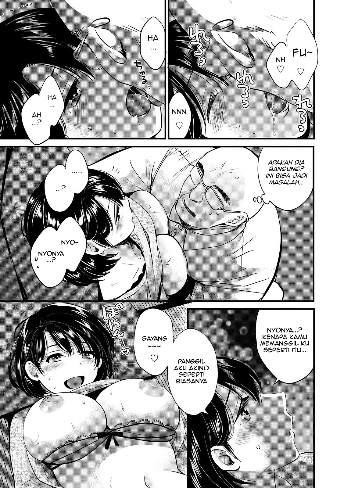 Shujin ni wa Naisho - Chapter 2 13