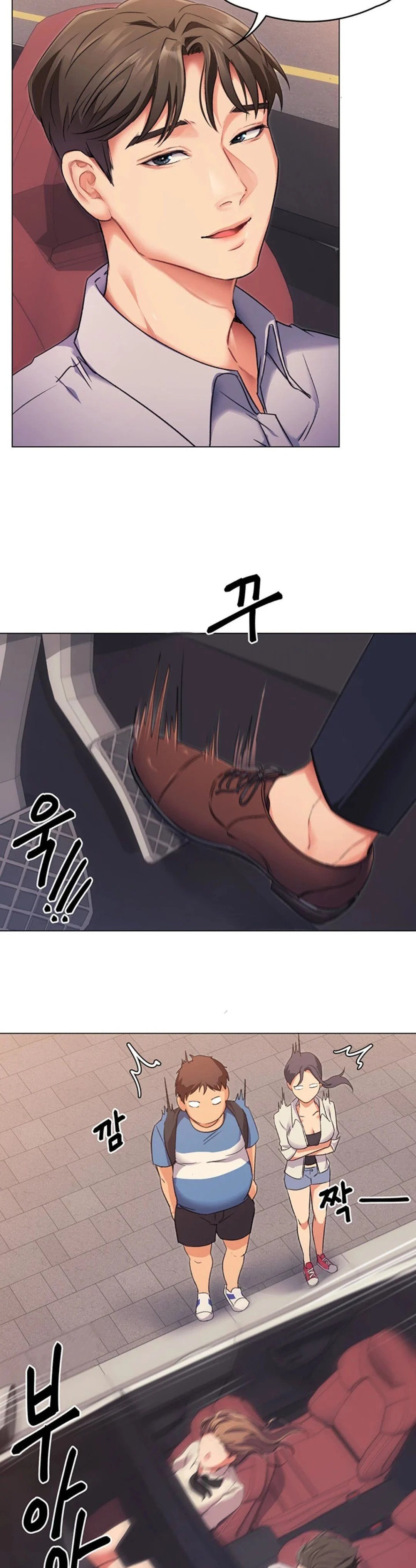 Today Dinner - Chapter 2 52