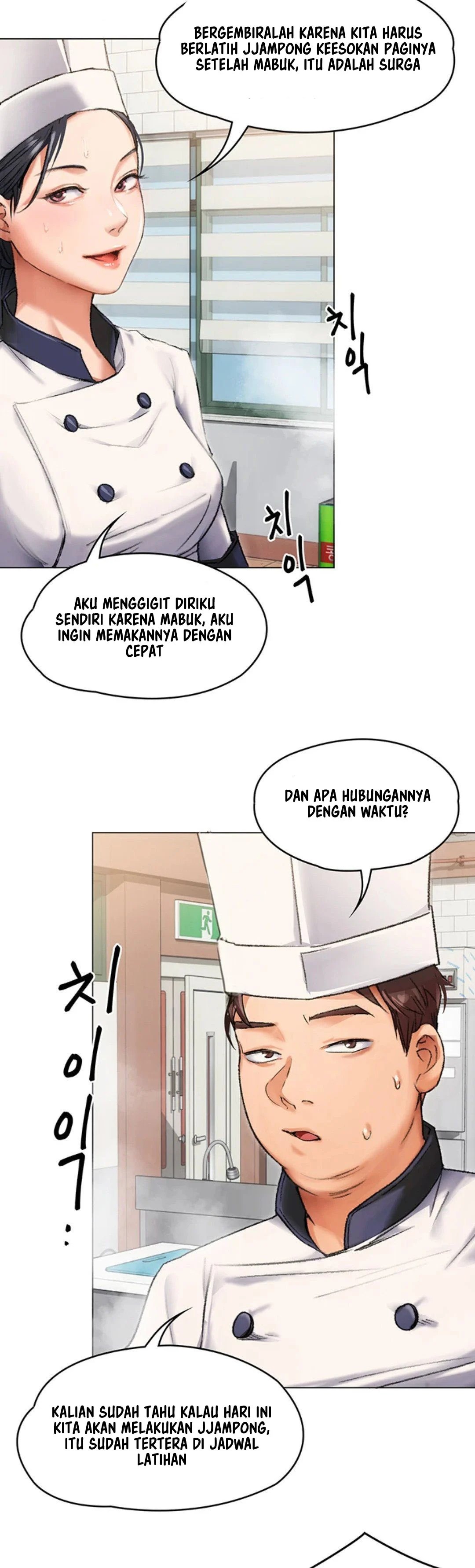 Today Dinner - Chapter 2 19