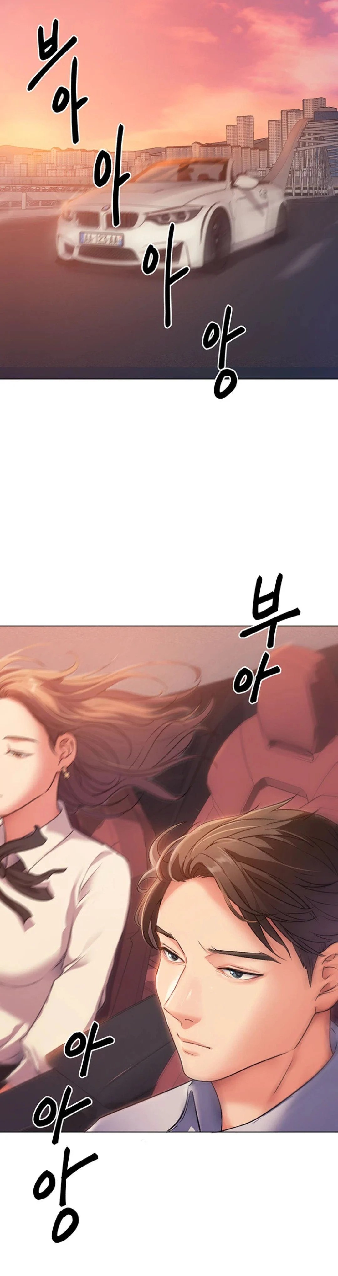 Today Dinner - Chapter 2 54