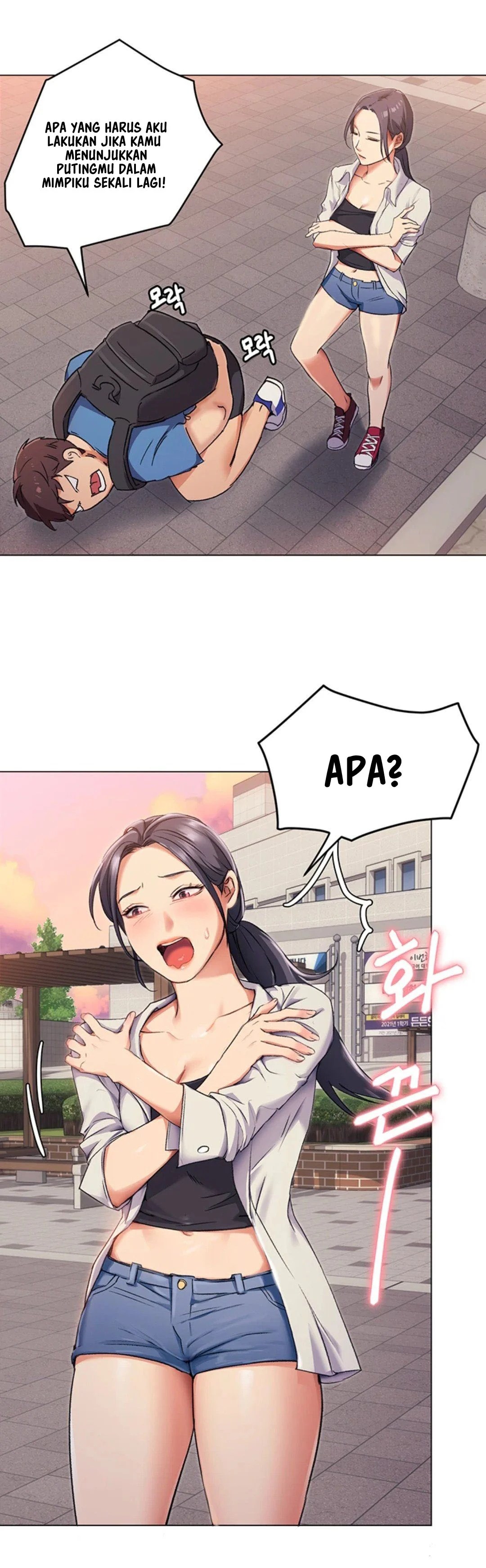 Today Dinner - Chapter 2 44
