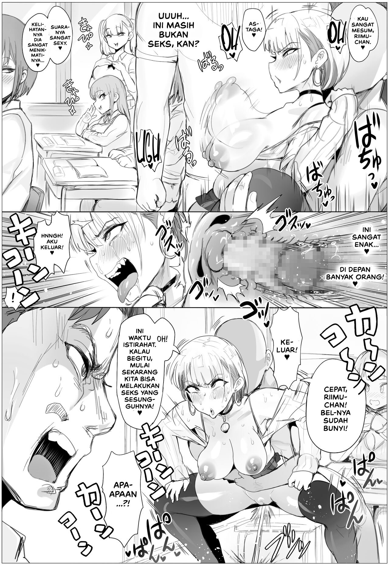 Nandemo Yurushichau Riimu-chan - Chapter 2 46