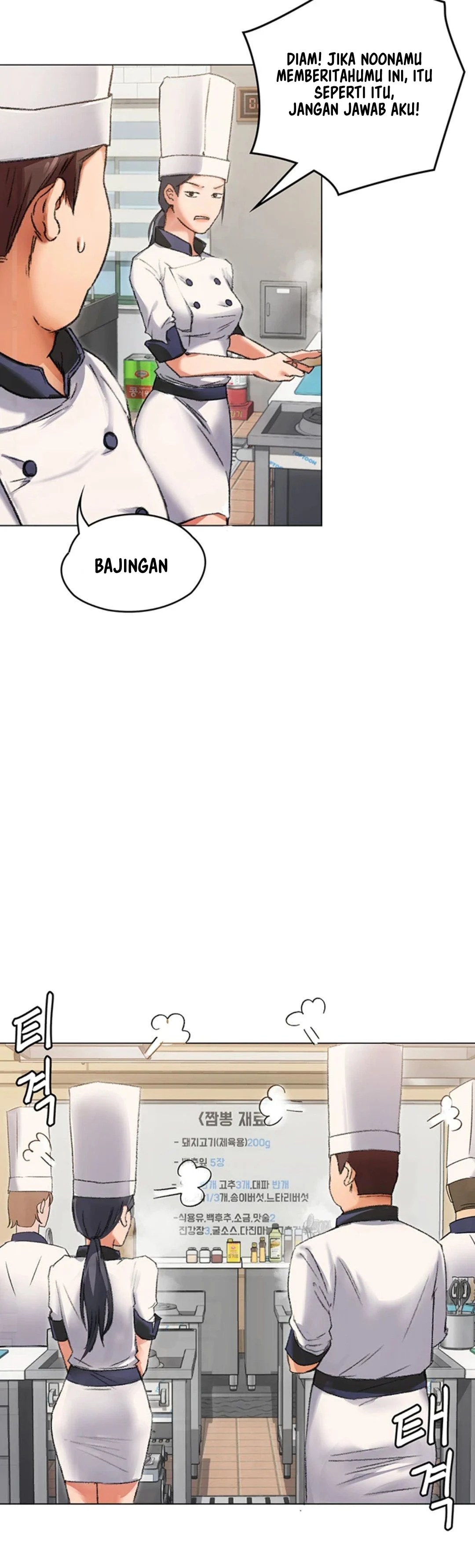 Today Dinner - Chapter 2 20