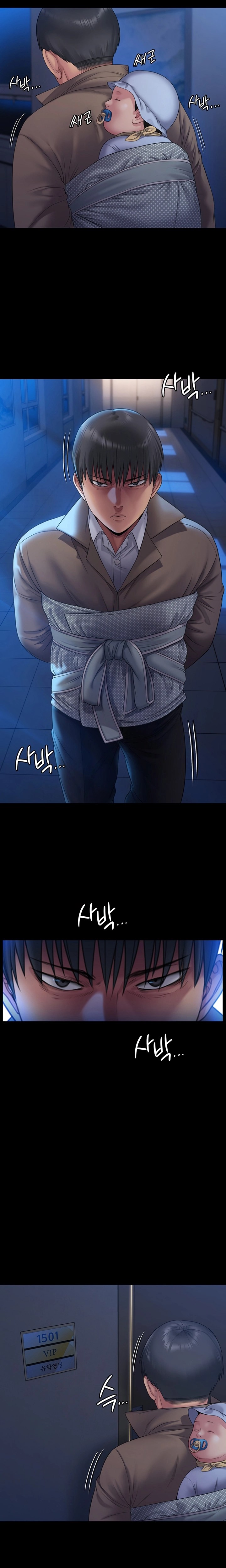 Queen Bee (Andrew) - Chapter 256 34