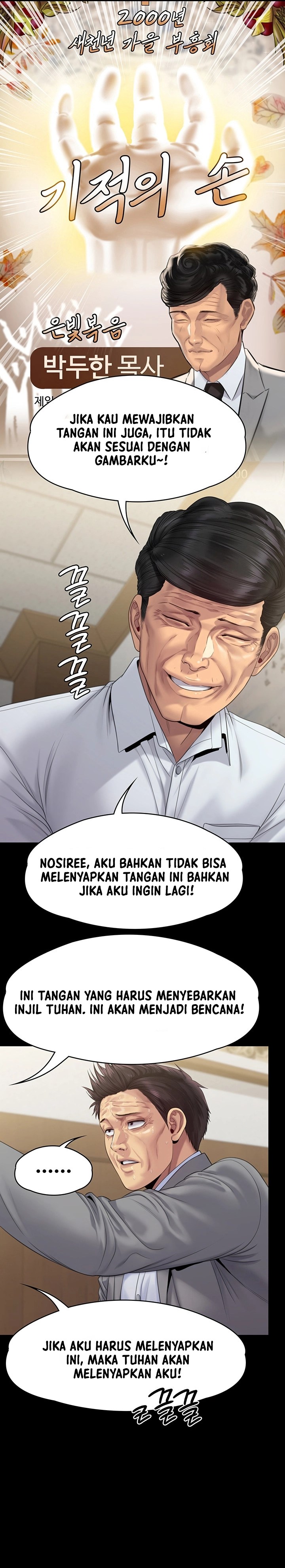 Queen Bee (Andrew) - Chapter 256 15