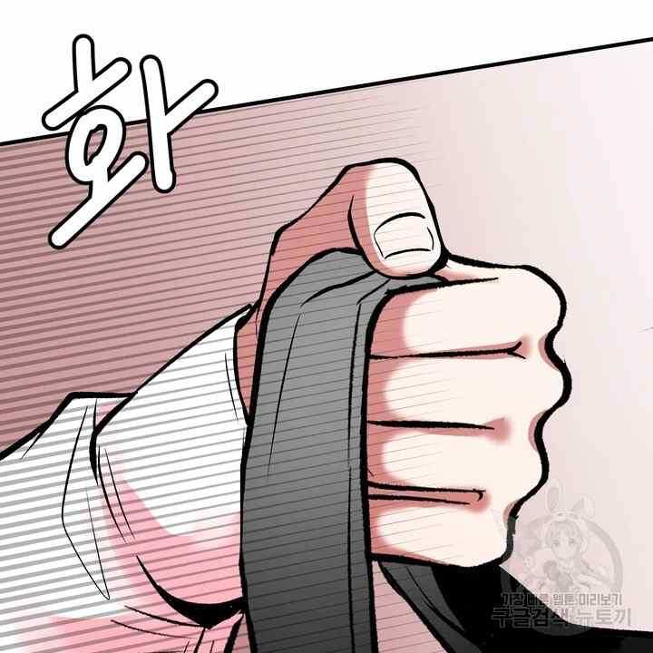 Sexy Wife - Chapter 24 79