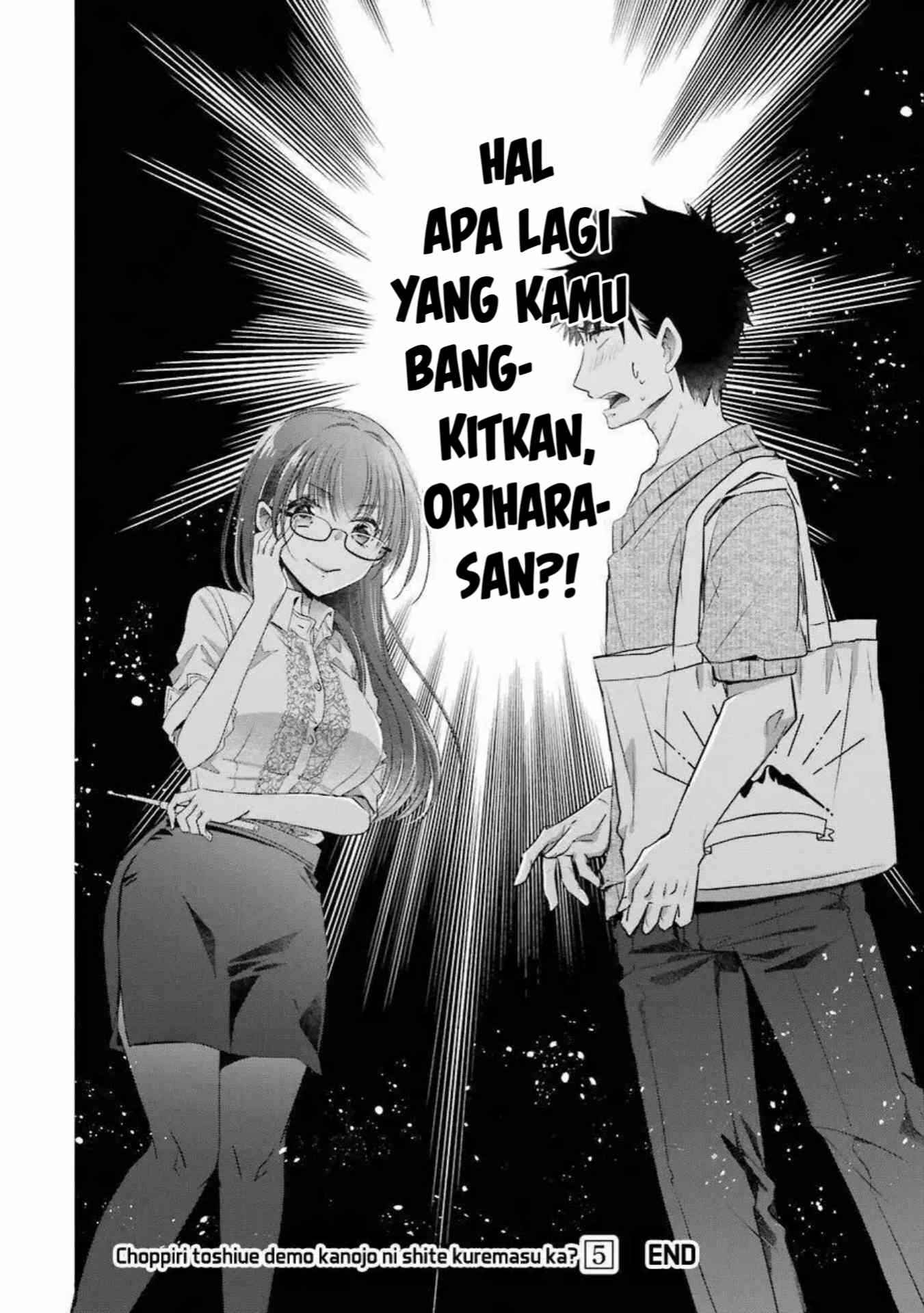 Choppiri Toshiue Demo Kanojo ni Shite Kuremasu ka? - Chapter 20 38
