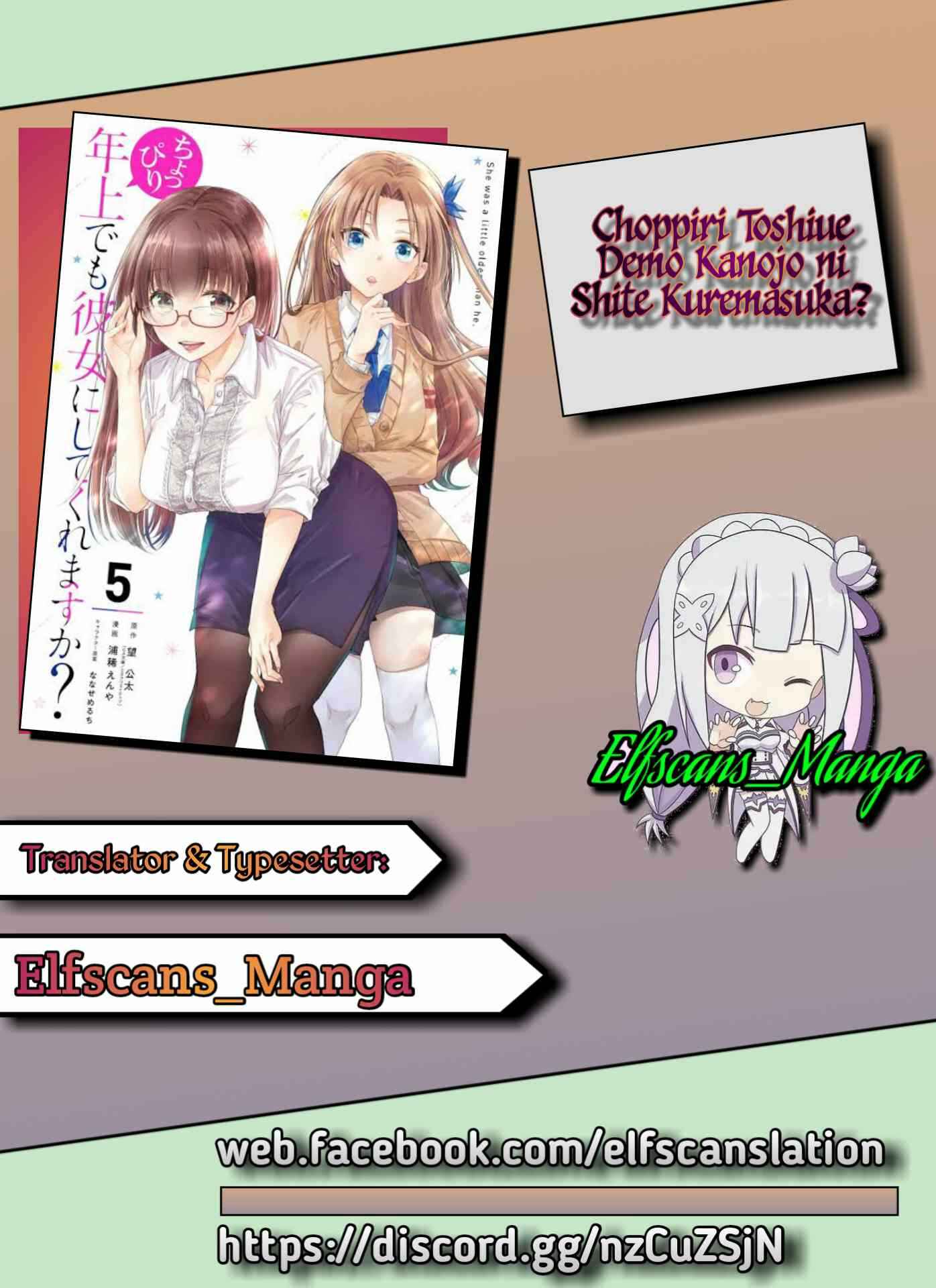 Choppiri Toshiue Demo Kanojo ni Shite Kuremasu ka? - Chapter 20 1