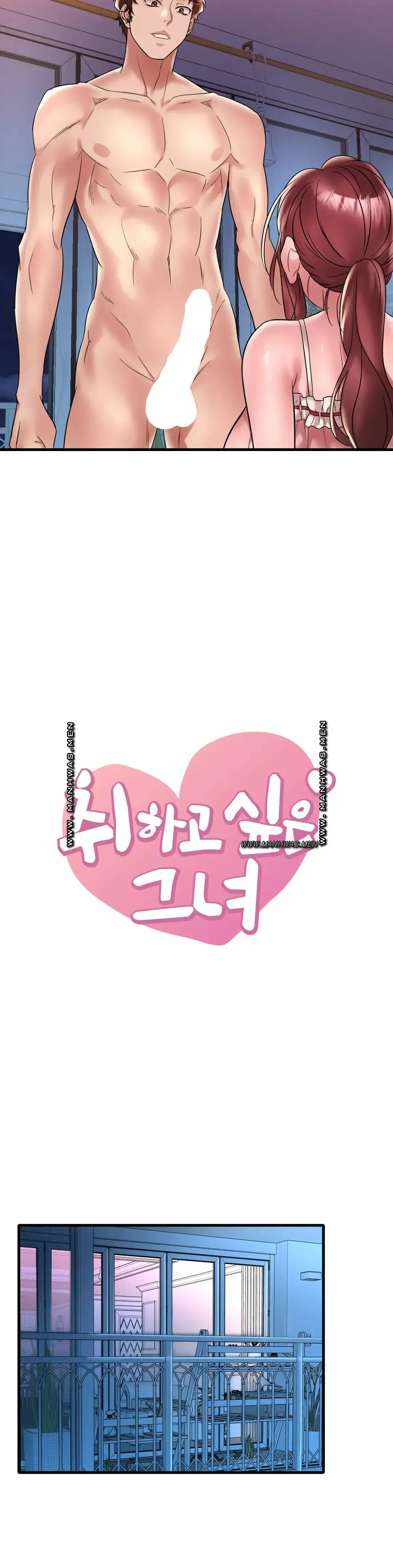 She wants to get drunk - Chapter 31 4