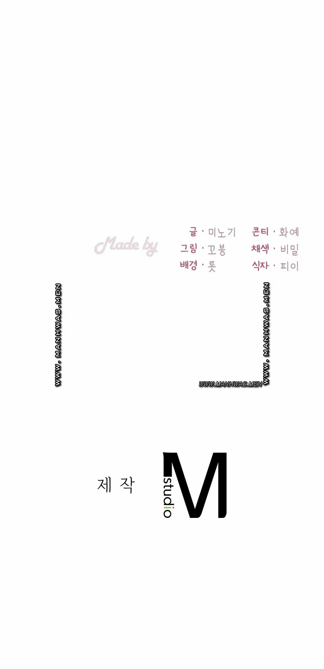 She wants to get drunk - Chapter 31 38