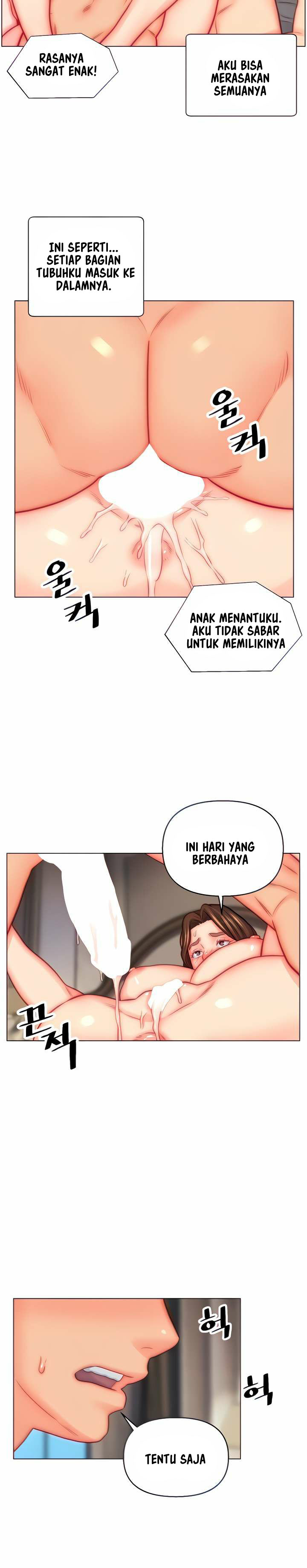 Daryl Son In Law - Chapter 47 9