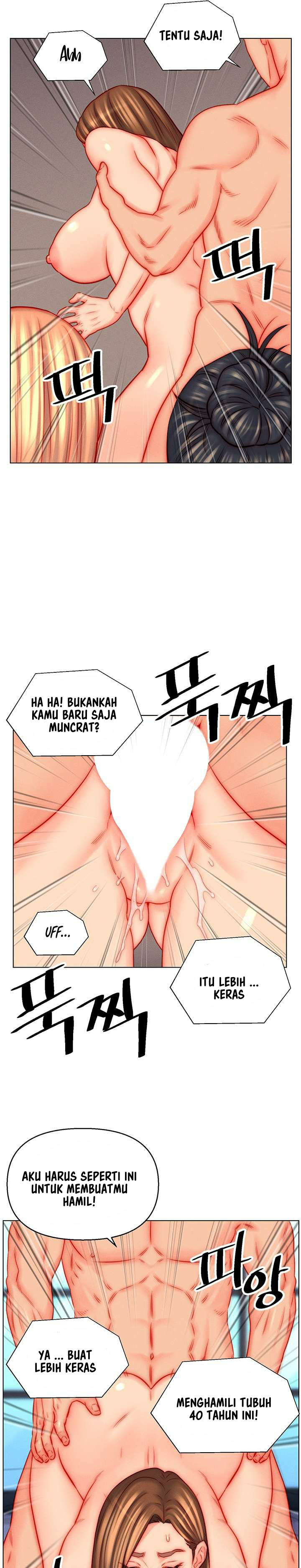 Daryl Son In Law - Chapter 47 11