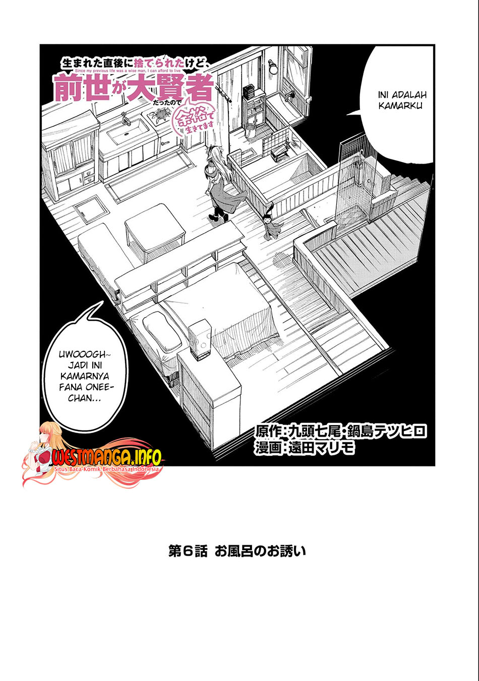 Since My Previous Life Was A Wise Man I Can Afford To Live - Chapter 6 4