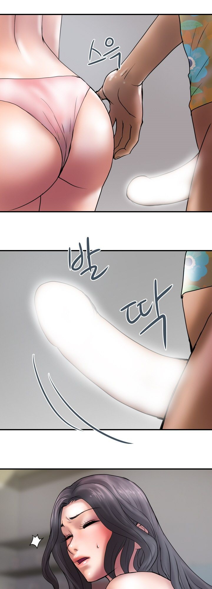 Accommodation - Chapter 26 20