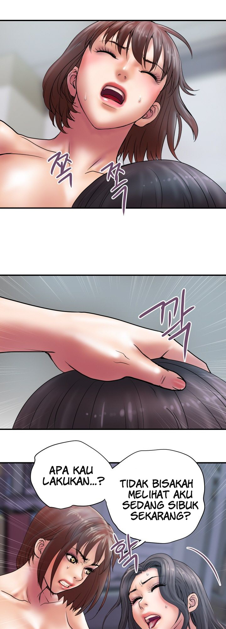 Accommodation - Chapter 26 2