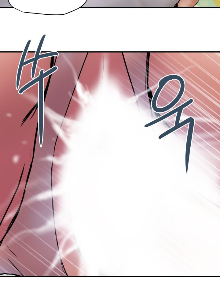 Accommodation - Chapter 26 22