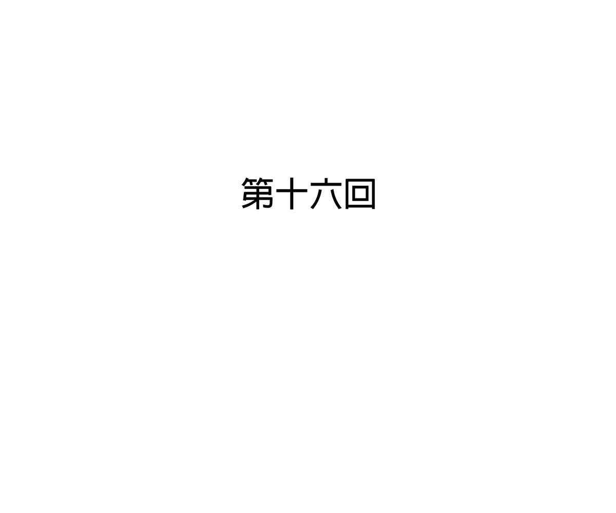 In Love With the Friend&#8217;s Mother - Chapter 16 15