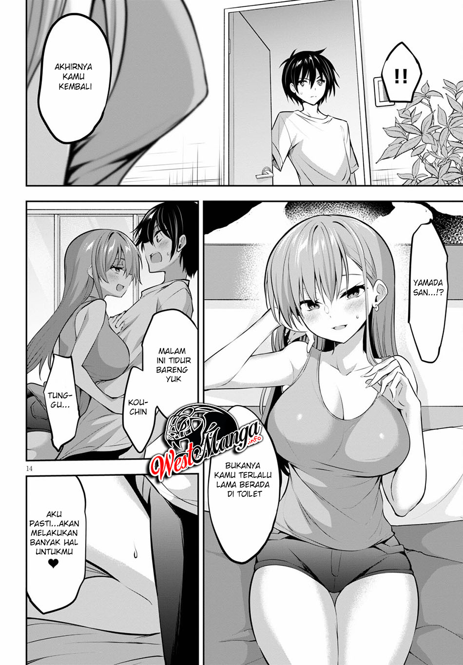 Strategic Lovers - Chapter 3 17