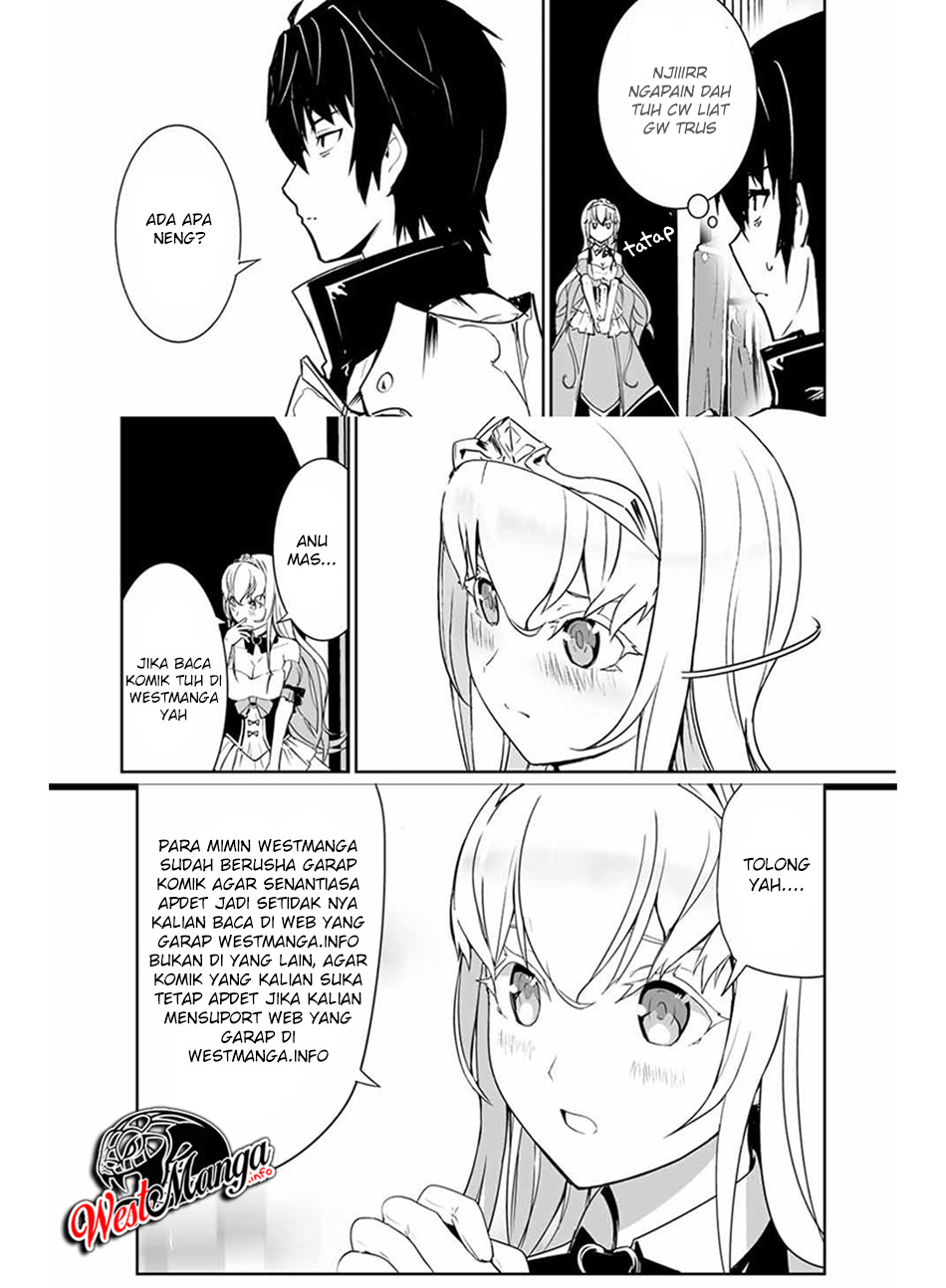 Strategic Lovers - Chapter 3 27