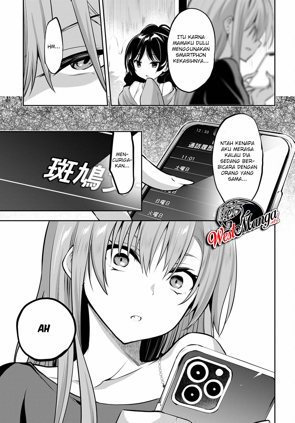 Strategic Lovers - Chapter 3 37