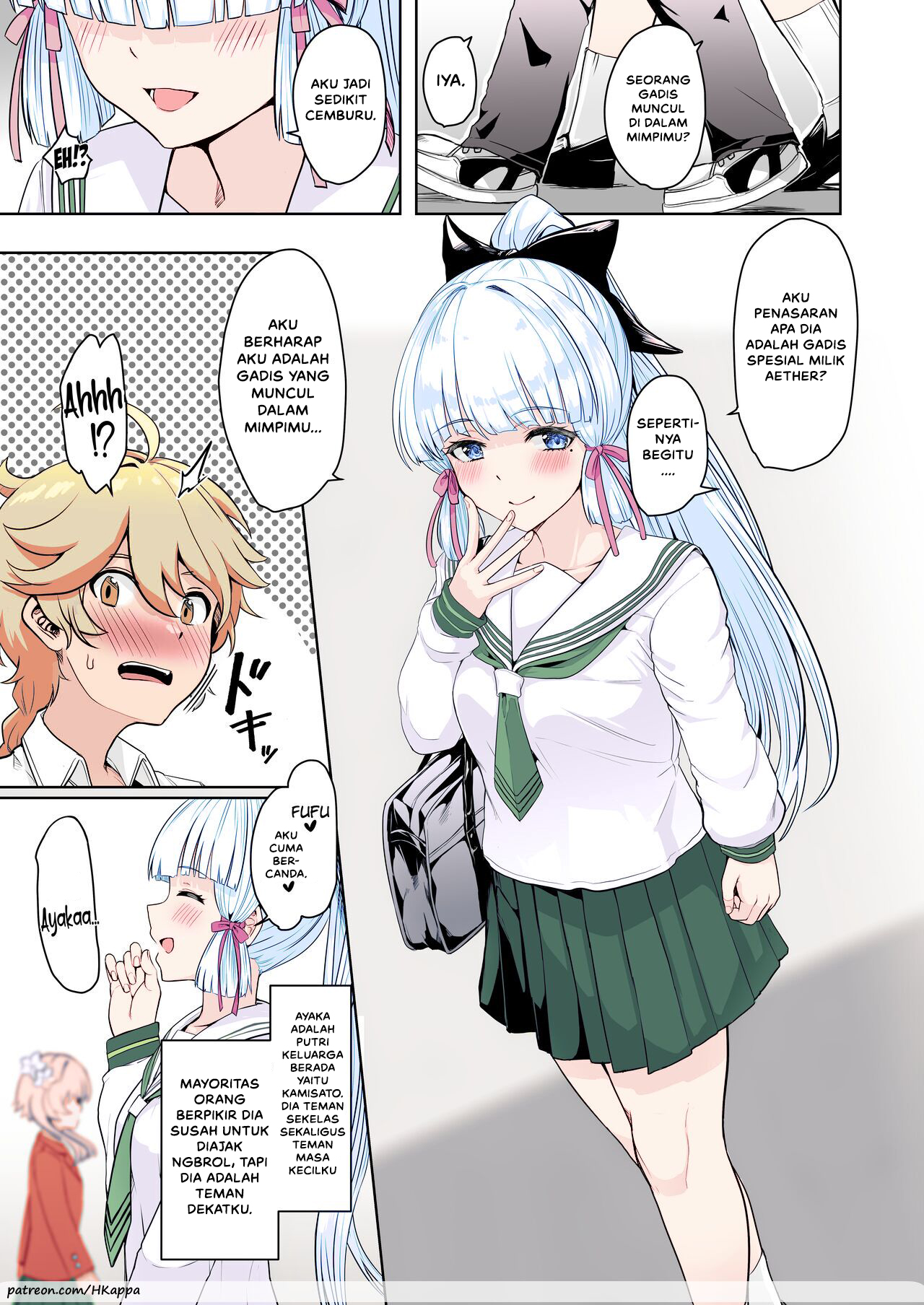 CRYOGENIC DREAMER - Chapter 1 6