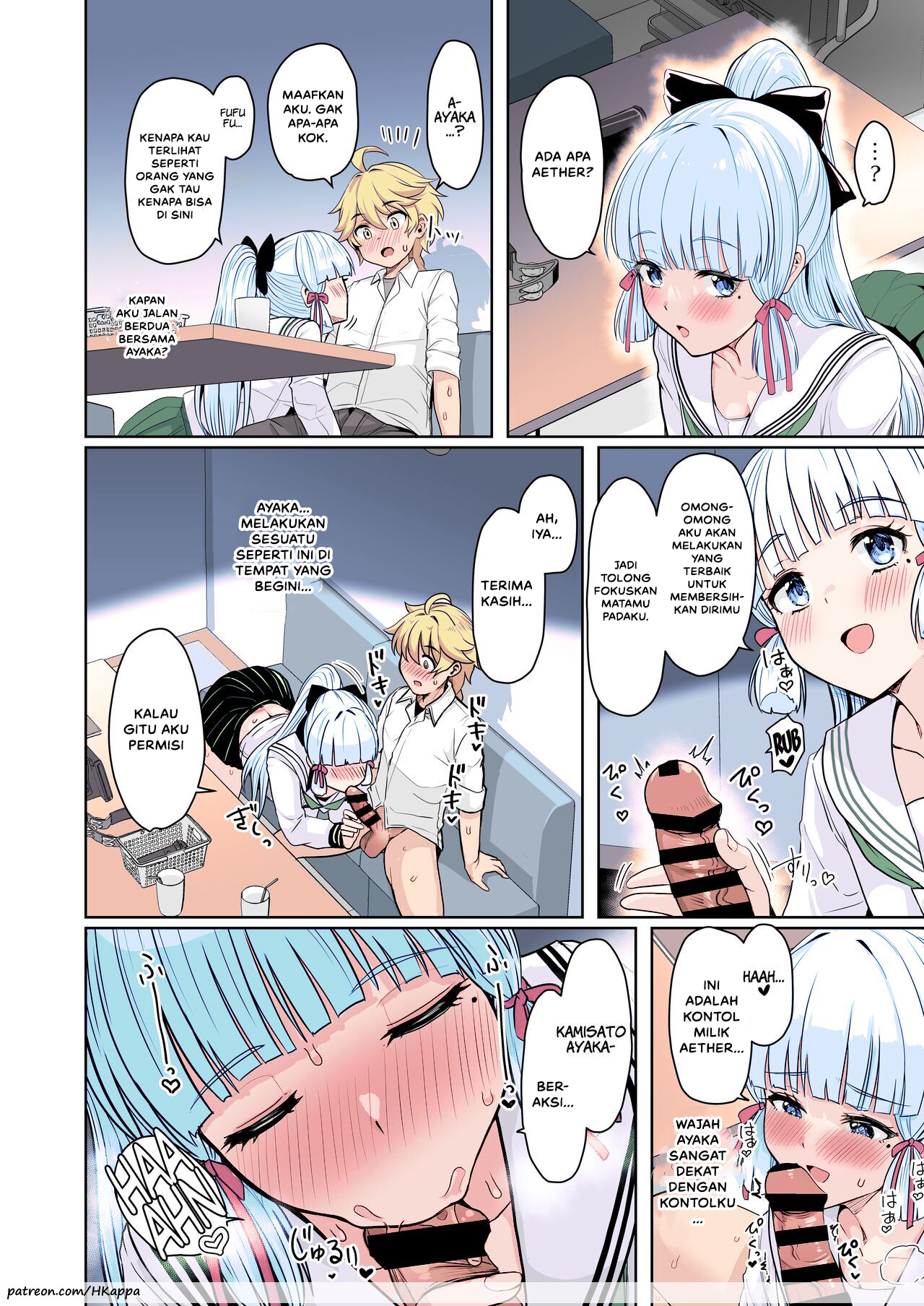 CRYOGENIC DREAMER - Chapter 1 11