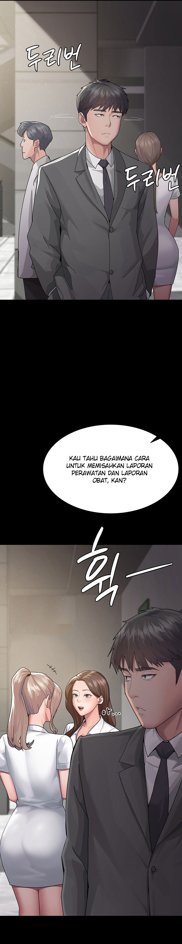 Night Hospital - Chapter 1 42